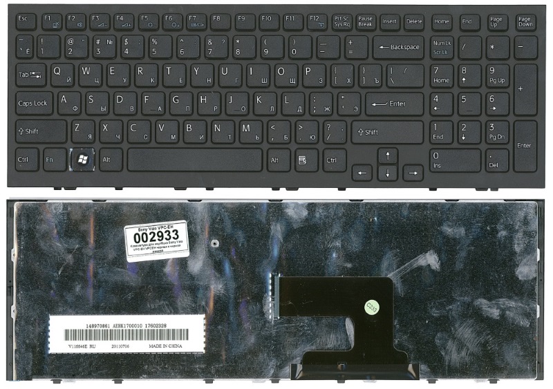 Клавиатура для Sony Vaio VPC-EH VPCEH Series Чёрная, с чёрной рамкой